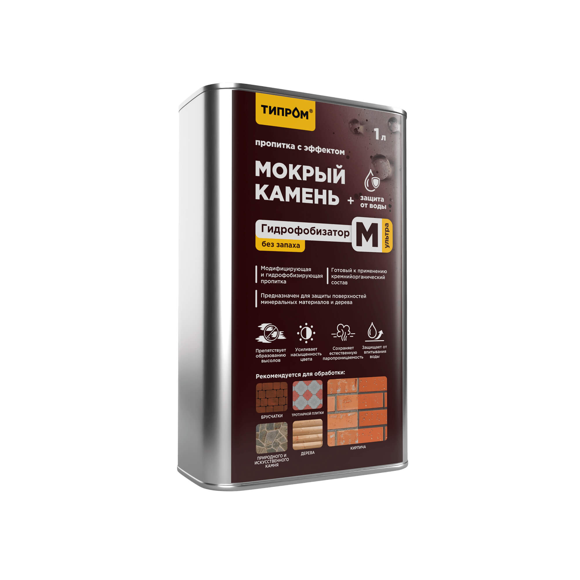 Типром М Ультра 1л бок